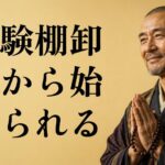GKSキャリアの評判・口コミ【20代未経験から施工管理転職に強い理由】