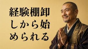 GKSキャリアの評判・口コミ【20代未経験から施工管理転職に強い理由】