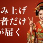 電験三種とは｜難易度・科目・合格率・社会人の勉強法を解説