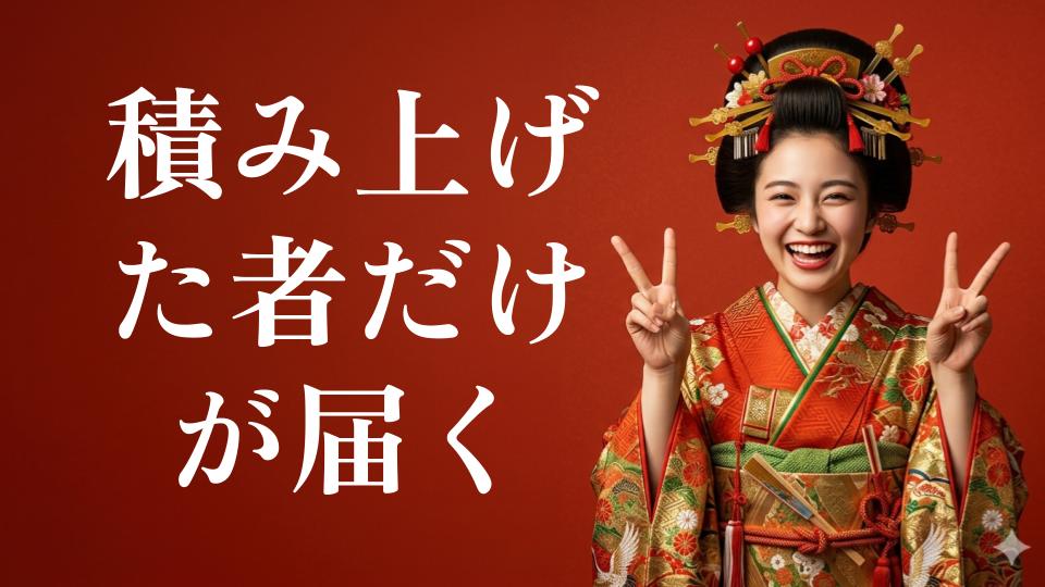 電験三種とは｜難易度・科目・合格率・社会人の勉強法を解説