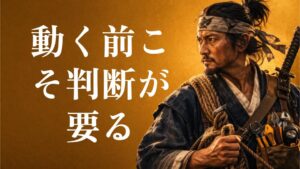 ビルメン転職を成功させる方法｜未経験から知っておきたい判断基準と進め方