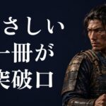 電験三種のおすすめ参考書と選び方｜0知識から独学で合格するためのテキスト比較