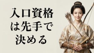 設備管理に未経験で転職するなら最初に取る資格は？おすすめ順と選び方を解説