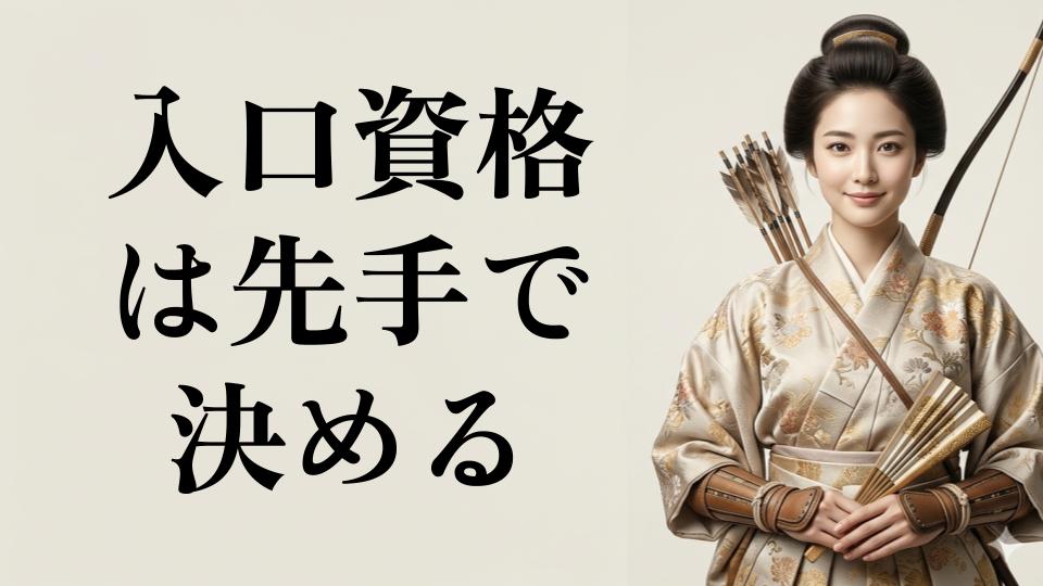 設備管理に未経験で転職するなら最初に取る資格は？おすすめ順と選び方を解説
