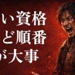 設備管理に転職するなら電験三種は取るべき？未経験者向けに価値・難易度・後回しでもよいケースを解説