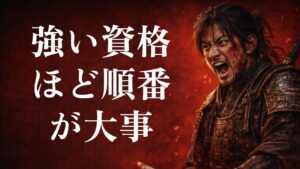設備管理に転職するなら電験三種は取るべき？未経験者向けに価値・難易度・後回しでもよいケースを解説