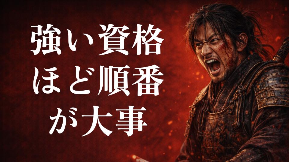 設備管理に転職するなら電験三種は取るべき？未経験者向けに価値・難易度・後回しでもよいケースを解説