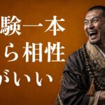 能セン 評判・口コミ【電験三種に特化した通信講座を社会人目線で検証】