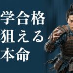第二種電気工事士とは｜試験の概要・難易度・合格率・取得方法を解説