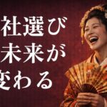 系列系ビルメンと独立系ビルメンの違いと選び方｜転職前に整理しておくべき比較軸