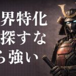ELECAREERの評判・口コミまとめ｜電気系・設備管理転職への向き不向きを検証