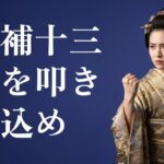 第二種電気工事士 技能試験の対策法｜複線図・練習手順・合格のポイント