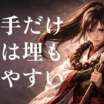 設備管理・ビルメン経験者向け転職サービスの選び方｜目的別の使い分けガイド