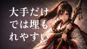 設備管理・ビルメン経験者向け転職サービスの選び方｜目的別の使い分けガイド