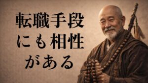 設備管理・電気系資格を活かせる転職サービス比較｜電気工事士・ビルメン経験者向けの選び方