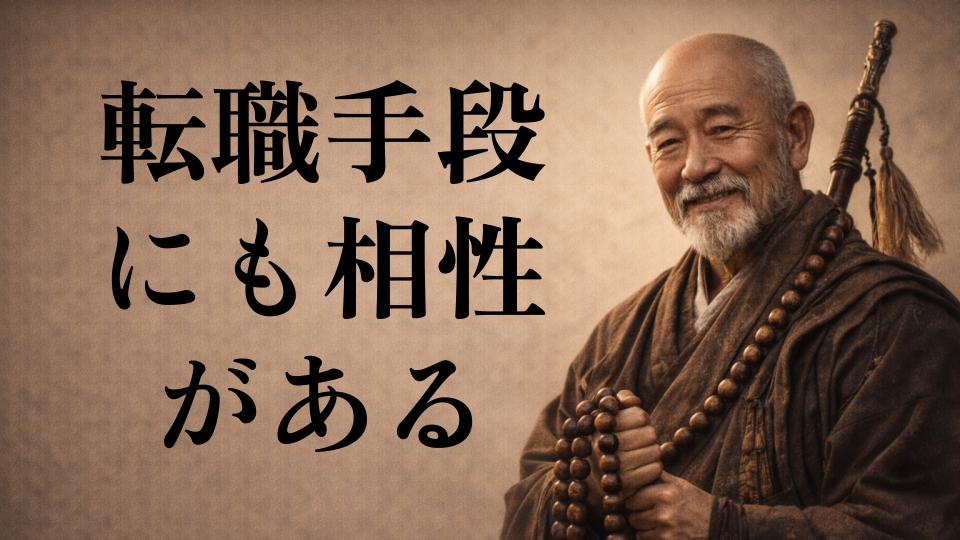 設備管理・電気系資格を活かせる転職サービス比較｜電気工事士・ビルメン経験者向けの選び方