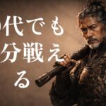 40代未経験で設備管理に転職できる？成功できる人の条件と会社選びのポイントを解説