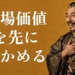 ビルドジョブの評判・口コミ【設備管理から施工管理に転職したい人向け】