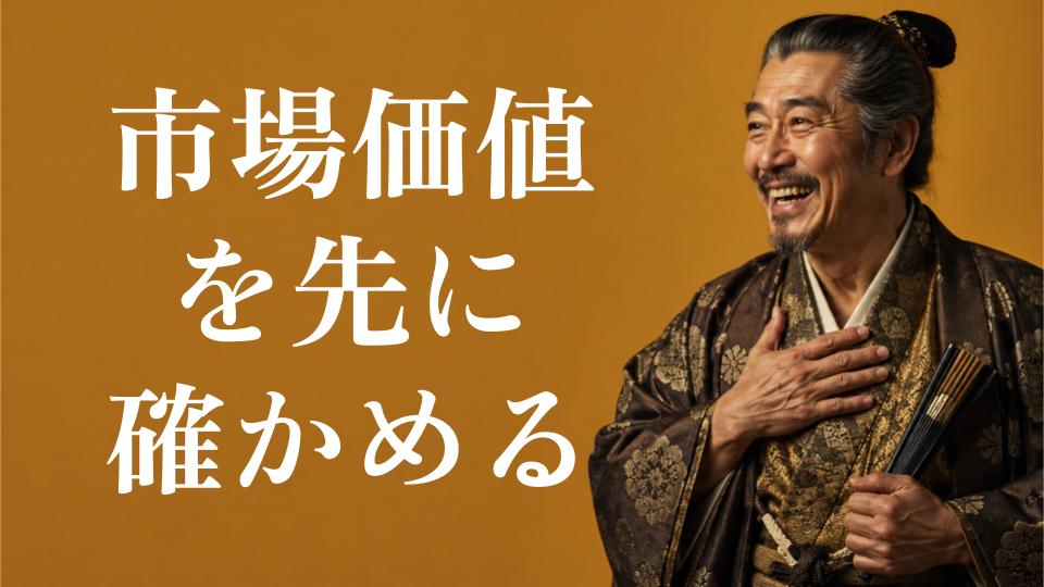 ビルドジョブの評判・口コミ【設備管理から施工管理に転職したい人向け】