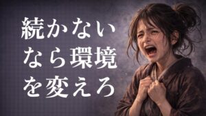 第二種電気工事士の通信講座比較｜独学との使い分けと失敗しない選び方